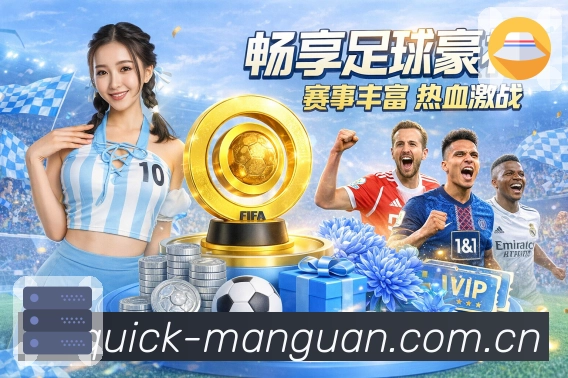 满冠体育 品牌合作