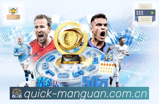 满冠体育易用内容