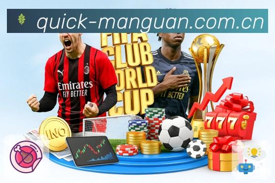 满冠体育易用支持