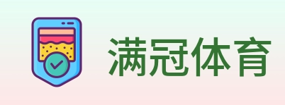 满冠体育 logo